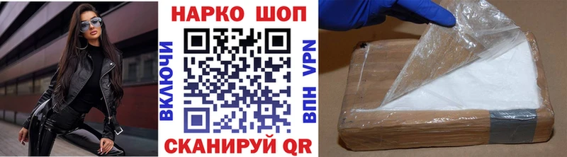 Продажа наркотиков Алатырь Кокаин A-PVP Конопля Меф мяу мяу