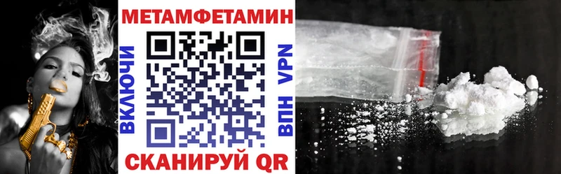 сколько стоит  блэк спрут ТОР  Амфетамин Розовый  Алатырь 