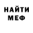 МЕТАДОН мёд Volodya Sanko