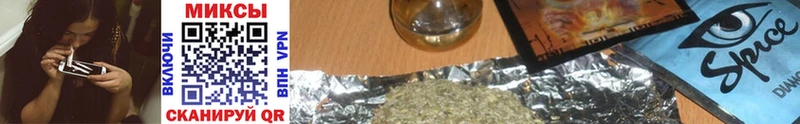 Бутират жидкий экстази  Алатырь 