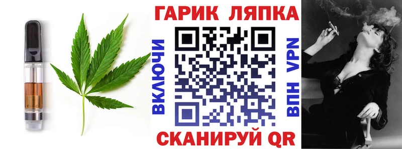 MEGA вход Алатырь Печенье с ТГК конопля