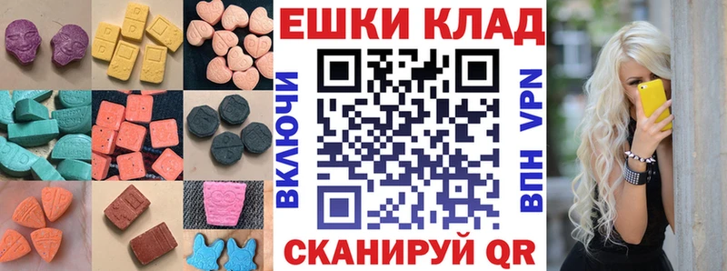 Экстази бентли  MEGA как зайти  Алатырь 