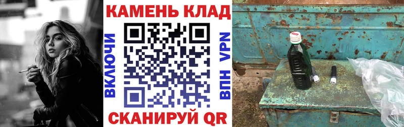 Гашиш гарик  Алатырь 
