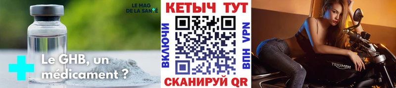 КЕТАМИН ketamine  Алатырь 