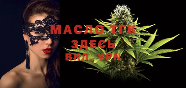 метамфетамин Абинск