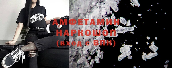 2c-b Абдулино