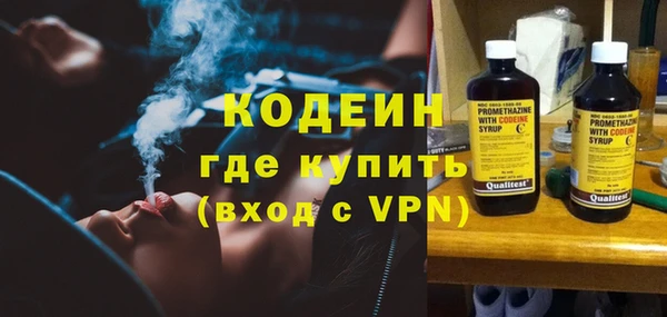 наркотики Абаза