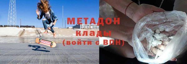 метамфетамин Абинск