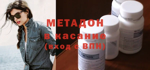 наркотики Абаза