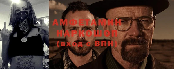 наркотики Абаза