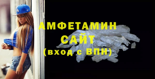 метамфетамин Абинск
