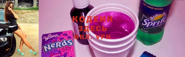 2c-b Абдулино
