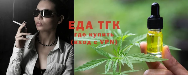наркотики Абаза