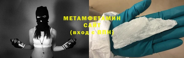 2c-b Абдулино