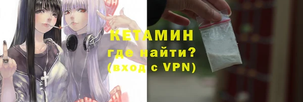 наркотики Абаза