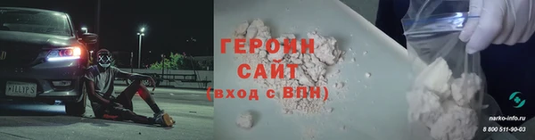 наркотики Абаза