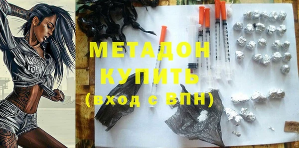 метамфетамин Абинск