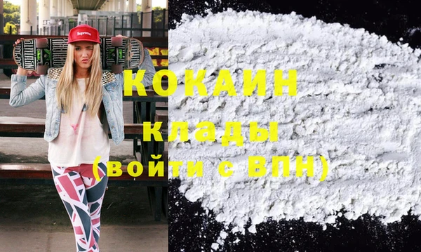наркотики Абаза