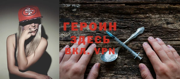 метамфетамин Абинск