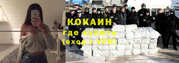 метамфетамин Абинск