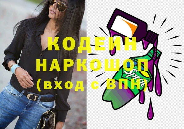 метамфетамин Абинск
