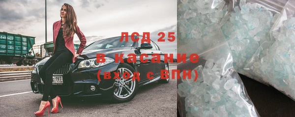 2c-b Абдулино