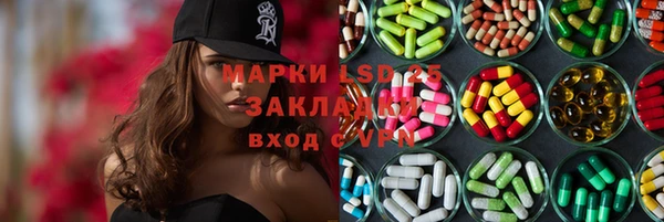 2c-b Абдулино