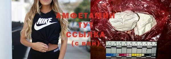 метамфетамин Абинск