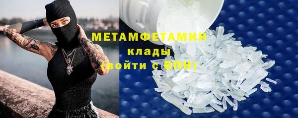 метамфетамин Абинск