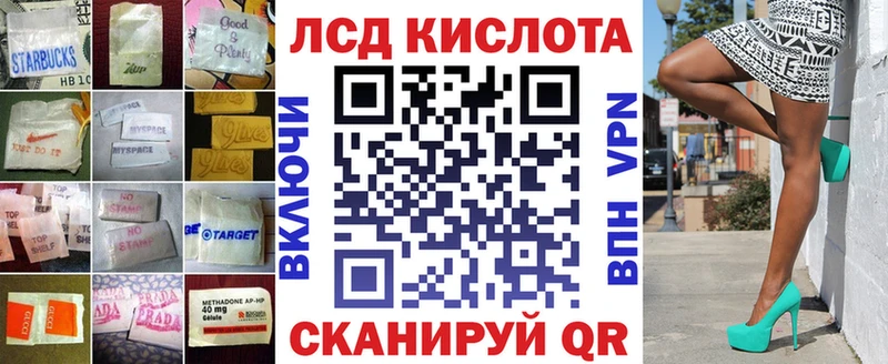 Лсд 25 экстази ecstasy  где можно купить   Алатырь 