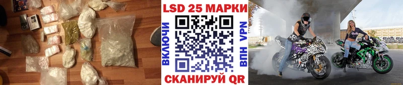 ЛСД экстази ecstasy Алатырь