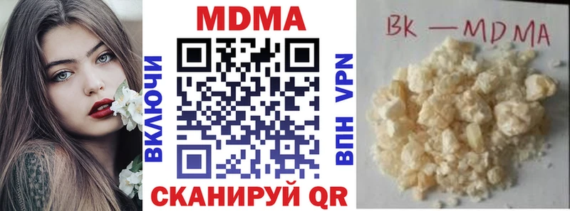 наркошоп  даркнет клад  МДМА Molly  Алатырь 