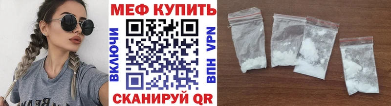 где найти наркотики  blacksprut как зайти  Меф мяу мяу  Алатырь 