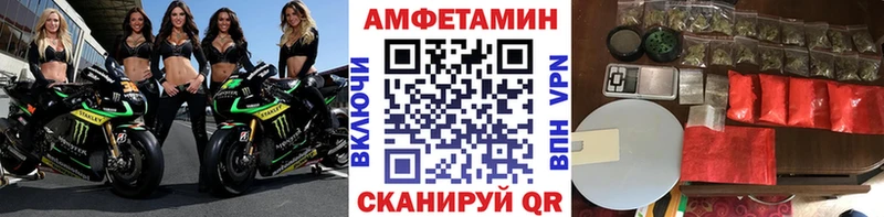 Первитин мет  Алатырь 